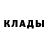 Кетамин VHQ Dias Tohanov