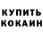 Конопля Ganja Raul Uzeirli