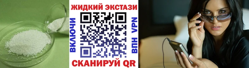 БУТИРАТ BDO  Болгар 