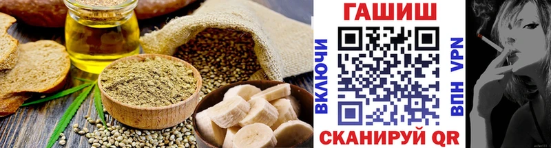 Cannafood марихуана  Болгар 