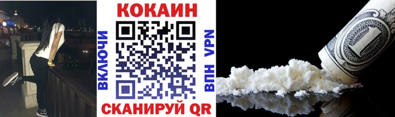 МЕГА ссылки что такое Болгар COCAIN Fish Scale