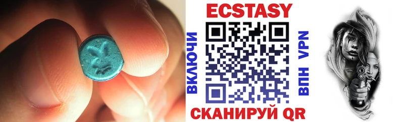 Ecstasy VHQ  наркотики  Болгар 