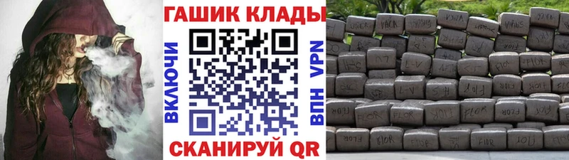 ГАШ ice o lator  купить наркоту  Болгар 