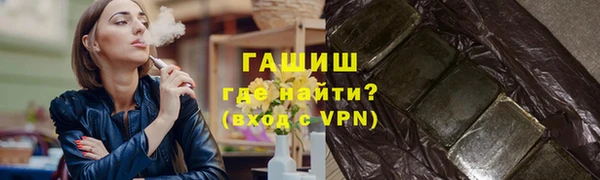 трава Балахна