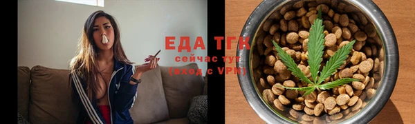 марихуана Михайловка