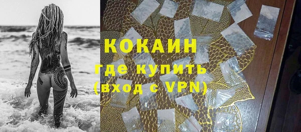 спайс Михайловск
