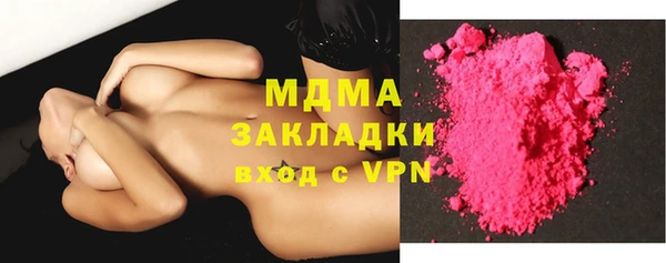 марихуана Абинск