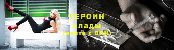 бошки Абаза