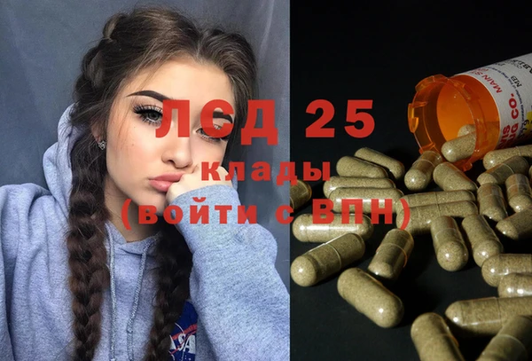 марихуана Михайловка