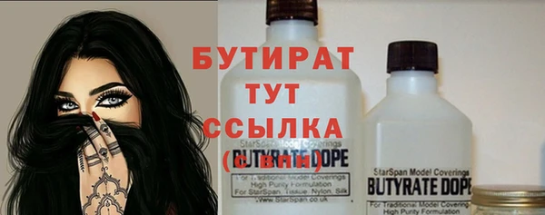 марихуана Михайловка
