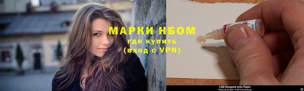спайс Михайловск