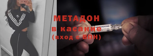 спайс Михайловск