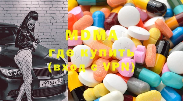 марихуана Михайловка