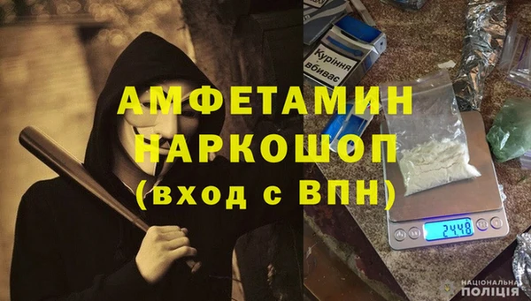 стаф Михайлов