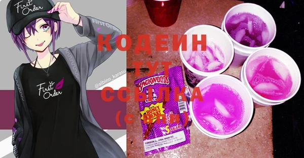бошки Абаза