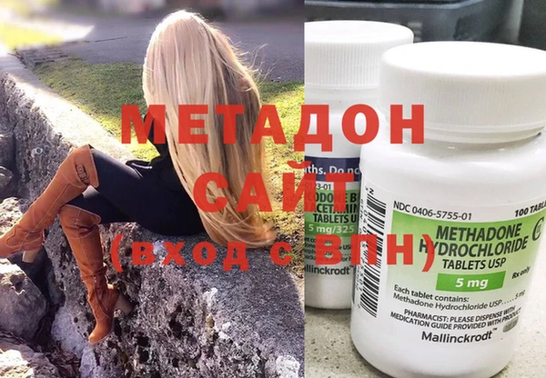 марихуана Михайловка
