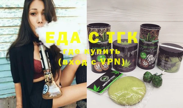 спайс Михайловск