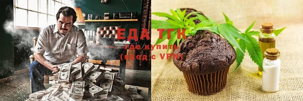 марихуана Михайловка