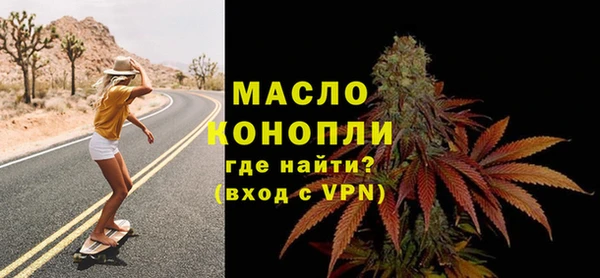 марихуана Абинск