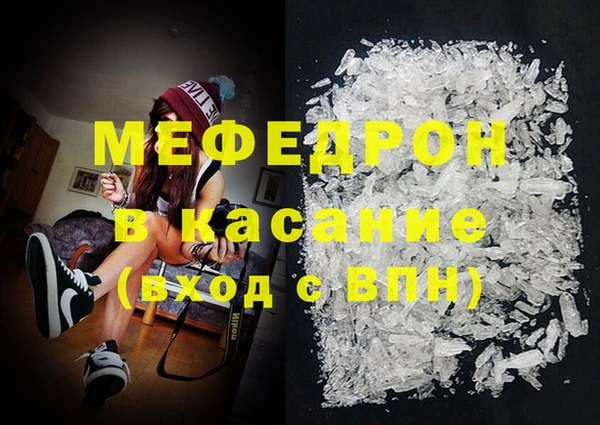 стаф Михайлов
