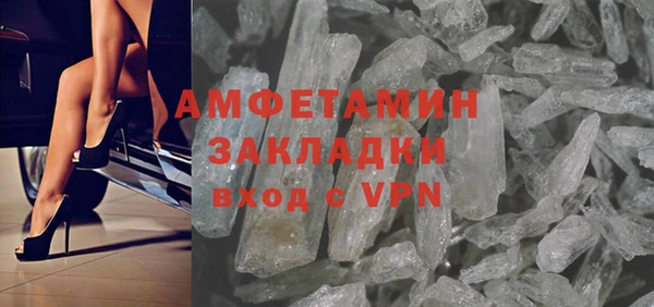 бутират Киров