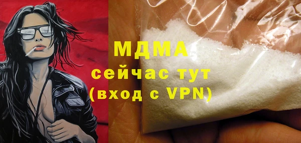 марихуана Абинск