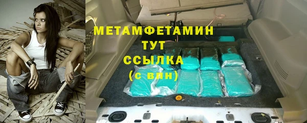 бутират Киров