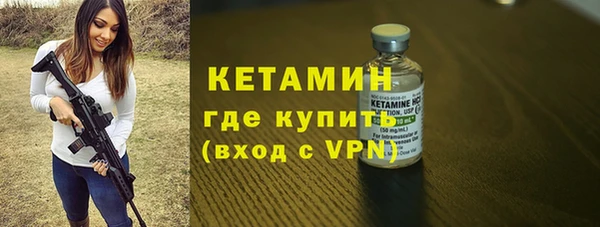 спайс Михайловск