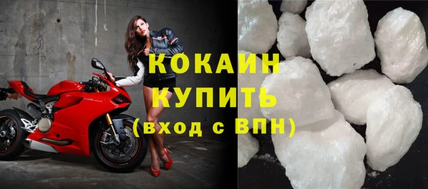 спайс Михайловск