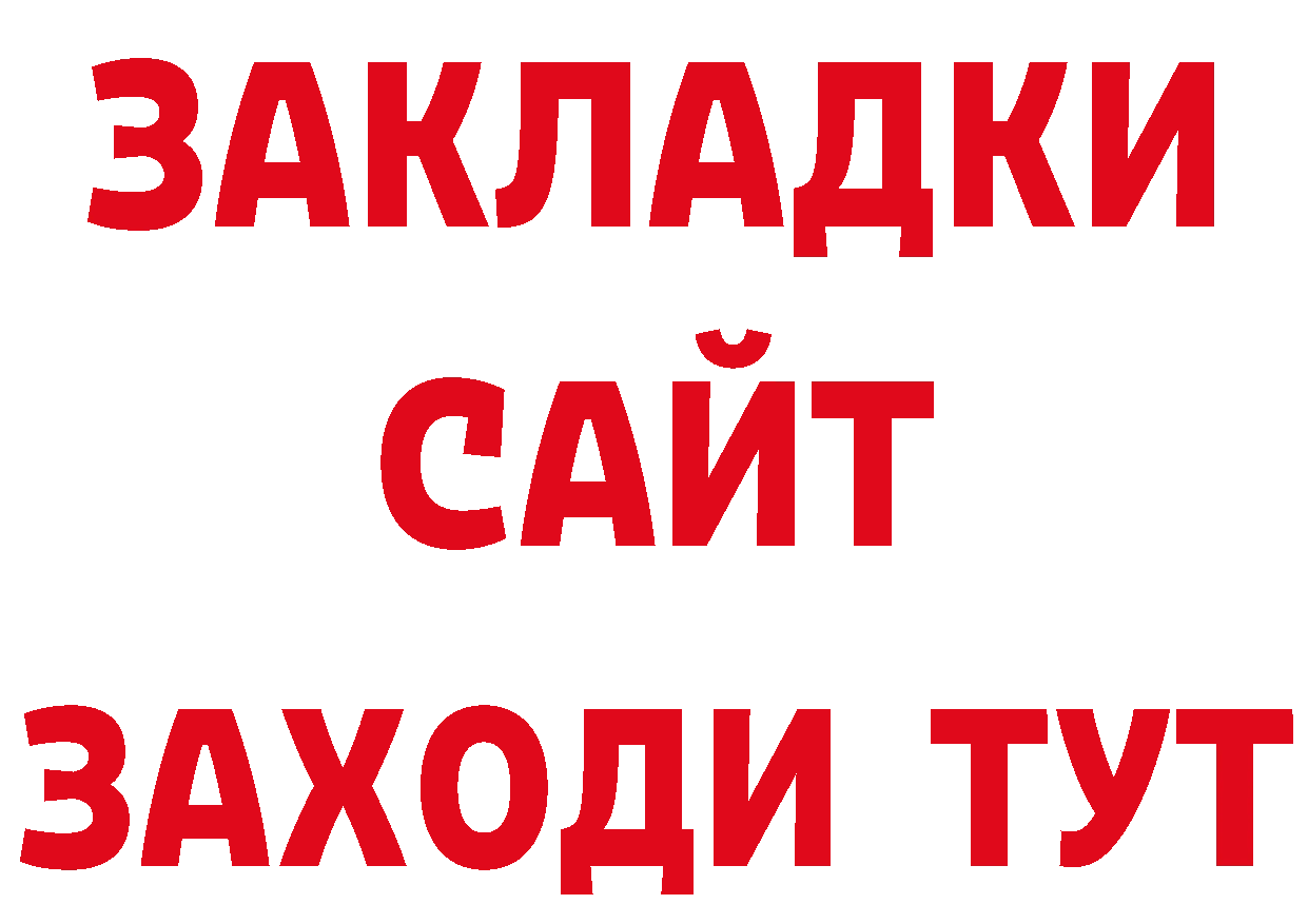 Кодеиновый сироп Lean напиток Lean (лин) маркетплейс даркнет МЕГА Болгар