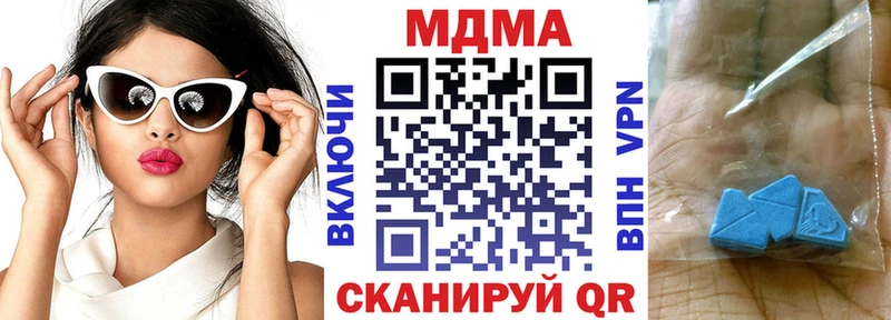 MDMA молли  Болгар 