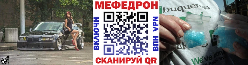 где продают Болгар Мефедрон мука