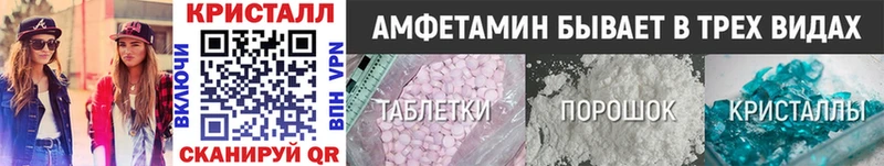 магазин продажи   Болгар  МЕТАМФЕТАМИН кристалл 