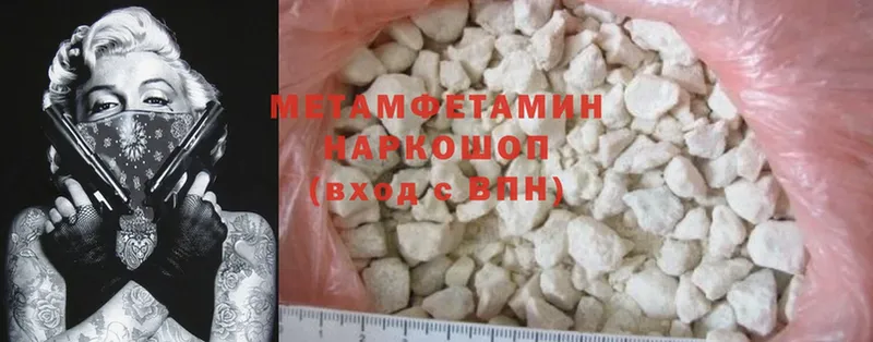 OMG зеркало  купить закладку  Болгар  Метамфетамин Methamphetamine 