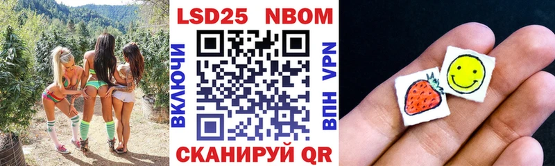Марки NBOMe 1,5мг  что такое   Болгар 