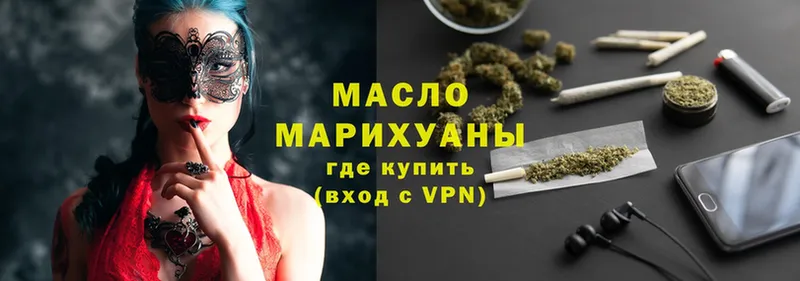 закладки  Болгар  Дистиллят ТГК гашишное масло 