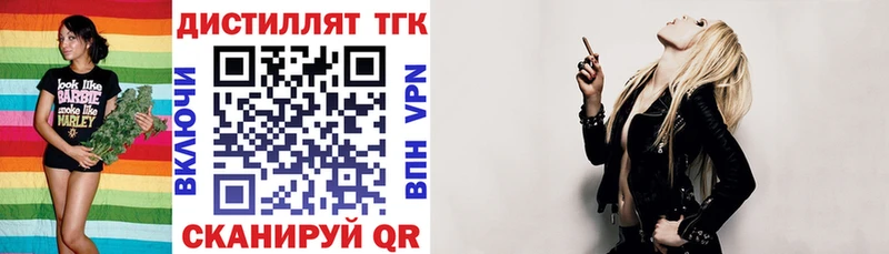 ТГК концентрат  продажа наркотиков  Болгар 